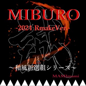 MIBURO-2024-